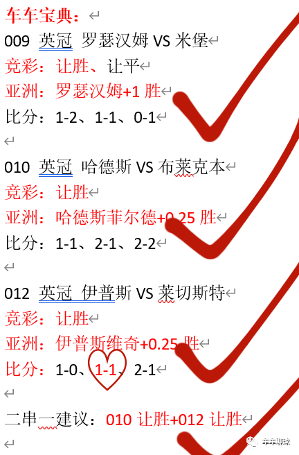 曼城国际米兰_米堡vs曼城_曼联vs米兰江城足球网