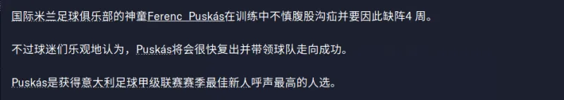 cm0304开档球队_球队分档是什么意思_fm2025开档球队推荐