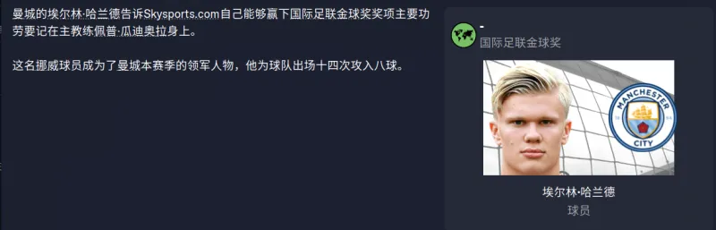 cm0304开档球队_球队分档是什么意思_fm2025开档球队推荐