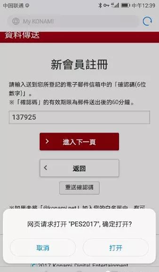 实况足球能力值高的一定好吗_2021实况足球能力值明细_实况足球2025能力值