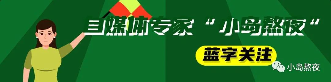 西甲冠军2025_西甲冠军2021_西甲冠军2023-2024