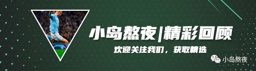 西甲冠军2021_西甲冠军2023-2024_西甲冠军2025