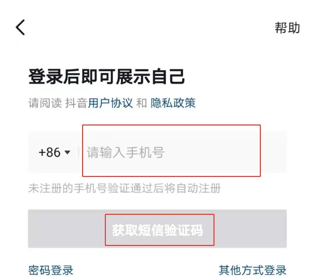 头条帐号今日申请怎么写_今日头条号申请步骤_今日头条帐号申请