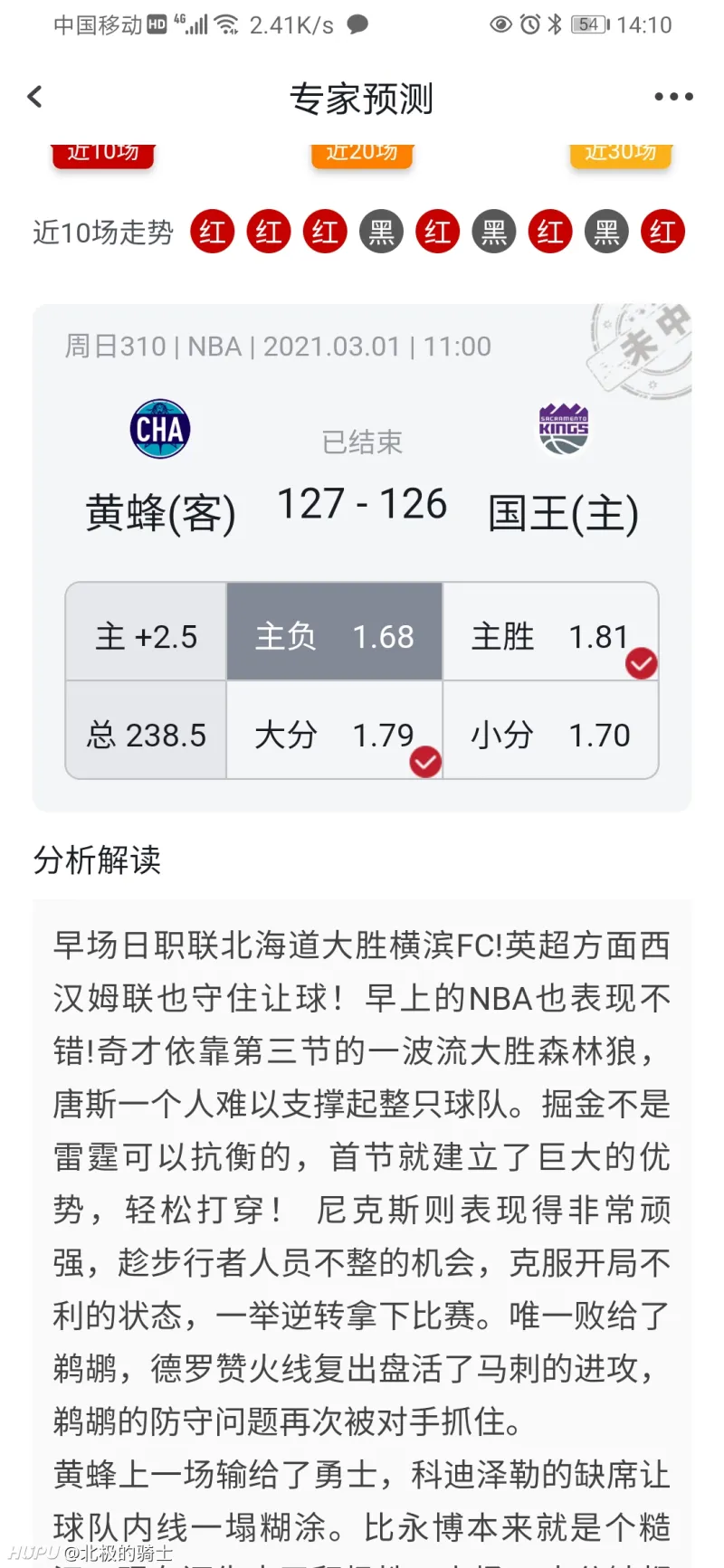 亚盘走势分析_篮球亚盘分析法_篮彩怎么分析亚盘