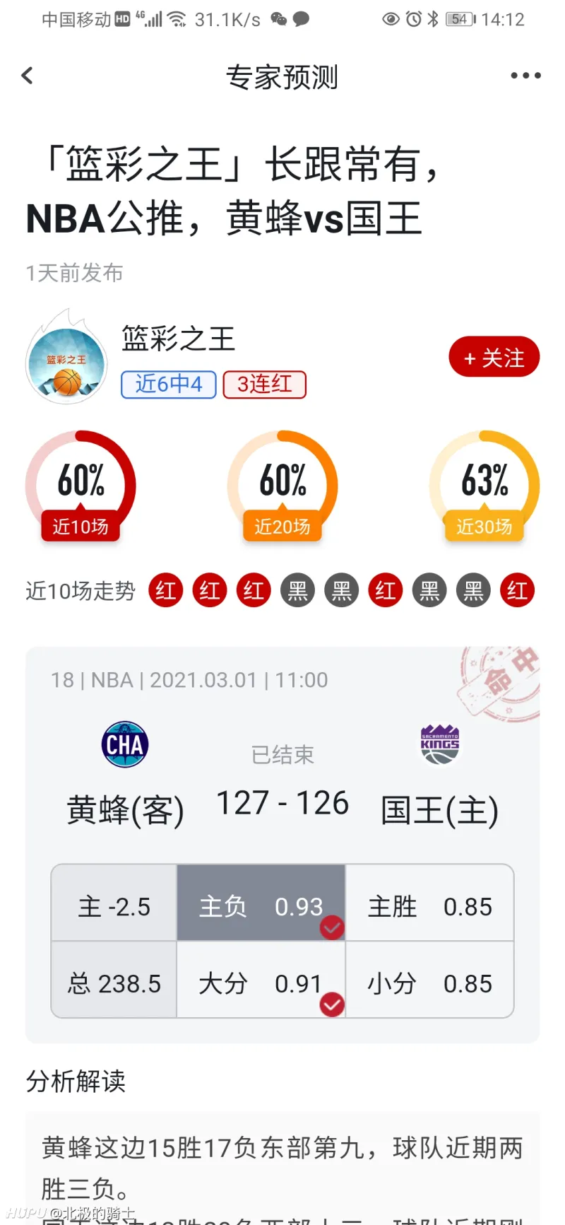 亚盘走势分析_篮球亚盘分析法_篮彩怎么分析亚盘