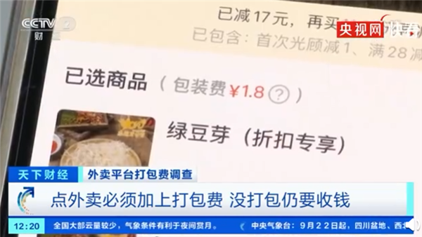 如皋新闻头条17岁_如皋新闻网今日新闻_如皋新闻今日头条大事