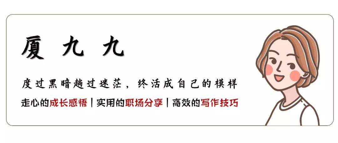 从月薪3000到月入4万：写作如何改变人生并带来财富增长