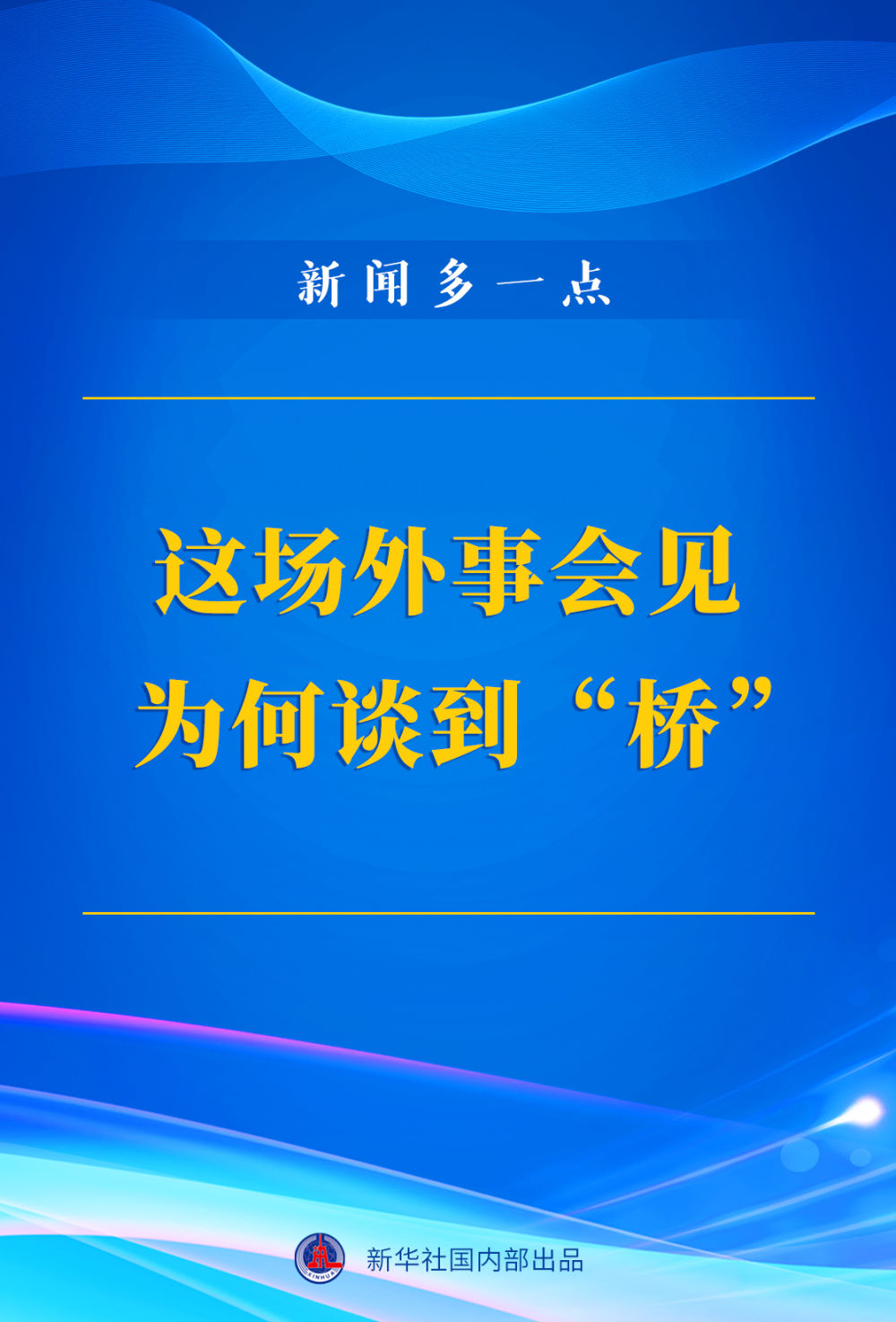 头条新闻浏览器2345安全吗_2345浏览器头条新闻_头条新闻浏览器2345下载