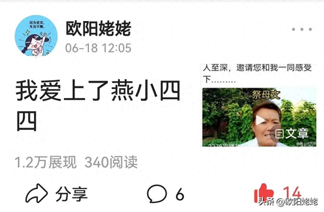 头条的粉丝是什么意思_粉丝头条_头条的粉丝是真的吗