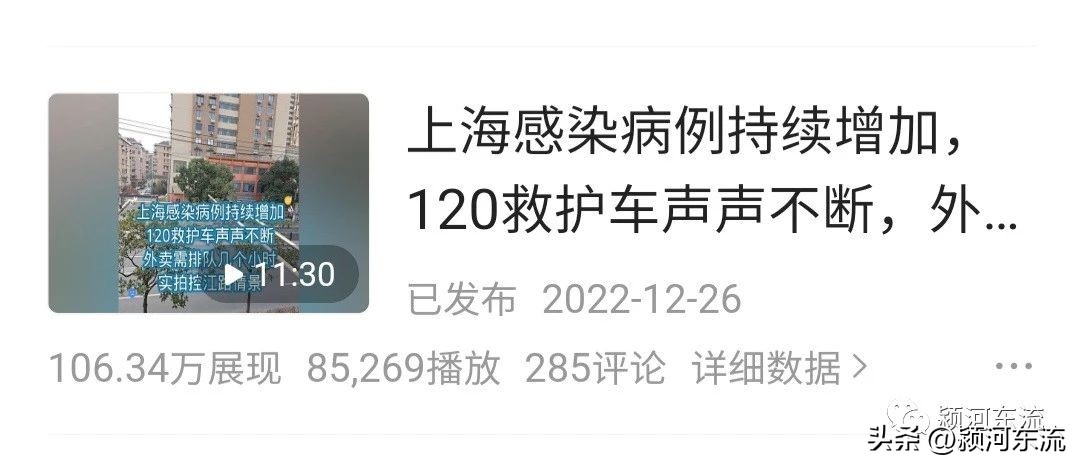 今日头条视频播放收益_头条视频播放今日收益怎么算_头条视频播放今日收益多少