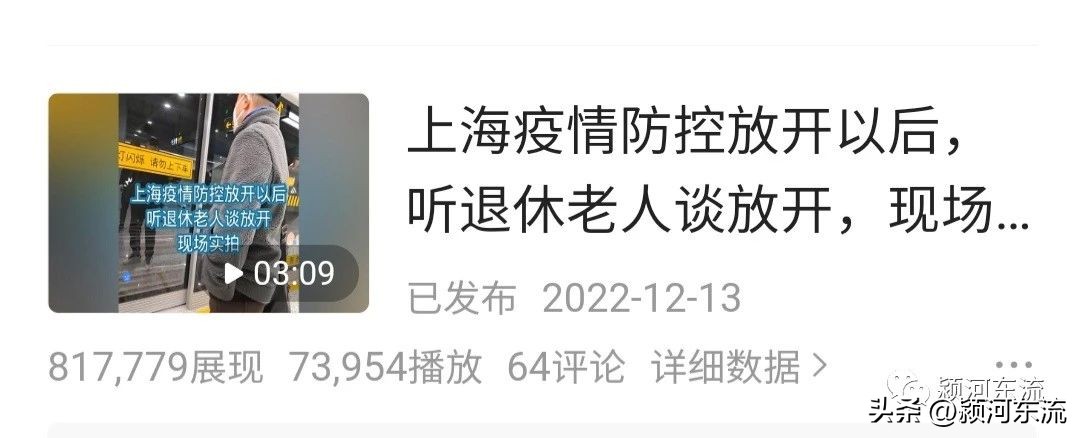 头条视频播放今日收益怎么算_今日头条视频播放收益_头条视频播放今日收益多少