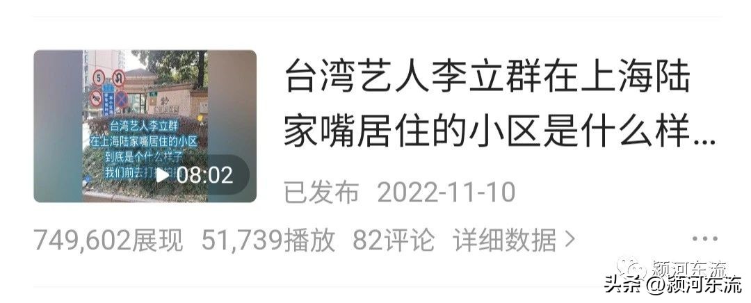 头条视频播放今日收益多少_头条视频播放今日收益怎么算_今日头条视频播放收益