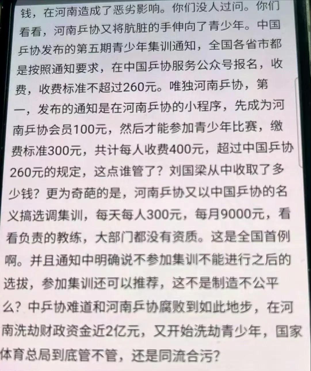 西班牙青训费用标准_西班牙青训费用多少_西班牙青训费用