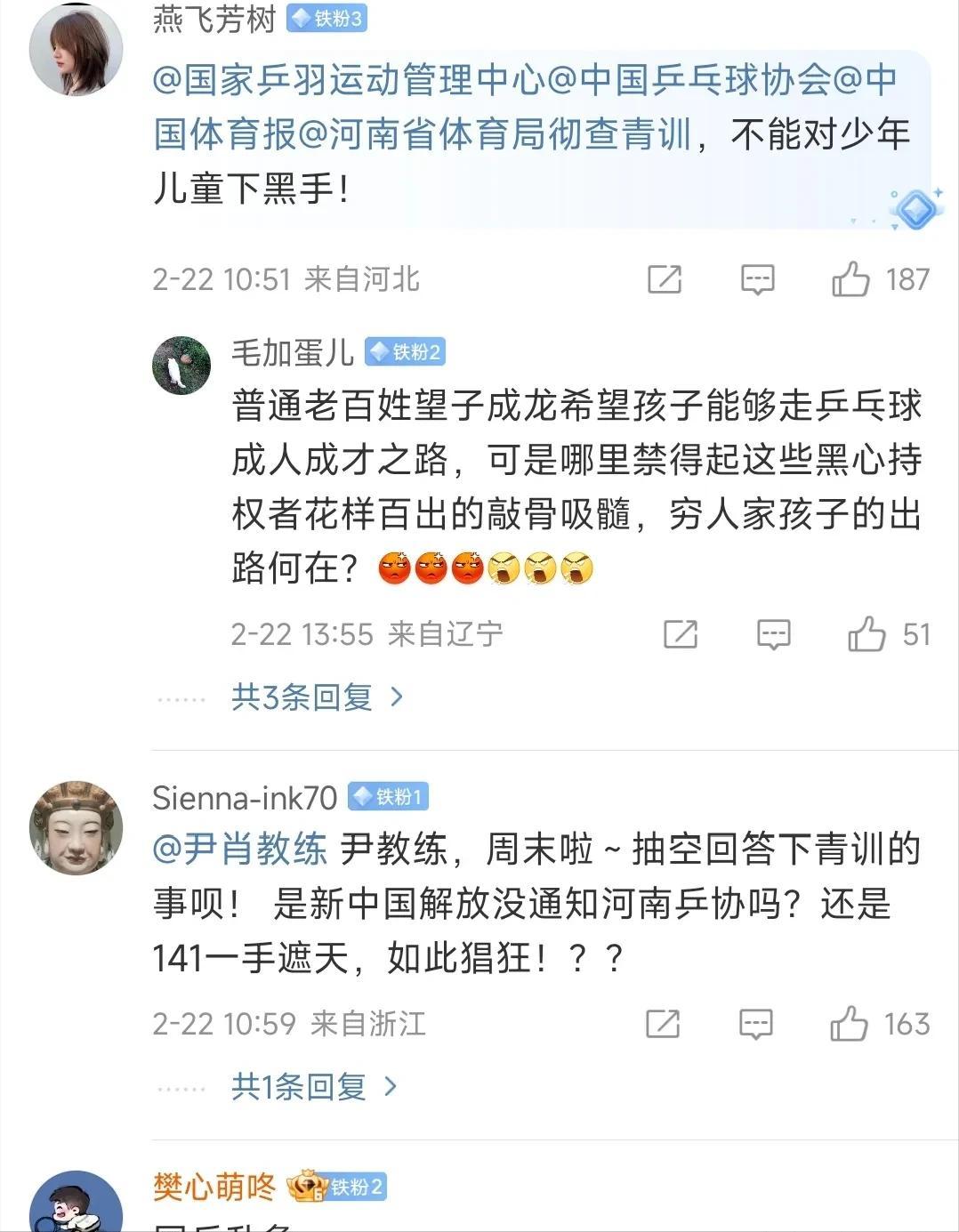 西班牙青训费用_西班牙青训费用多少_西班牙青训费用标准