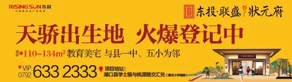 九江市网信办依法关闭违规自媒体账号，提醒网络空间不是法外之地