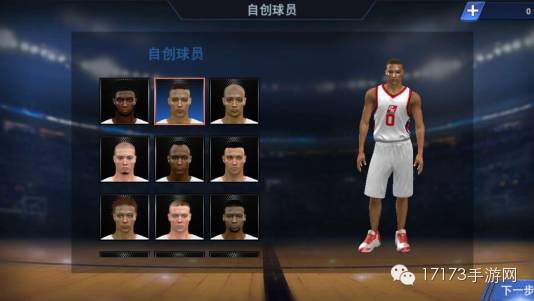 魔法跳跳球_跳球直播间现场直播_nba2k16跳球