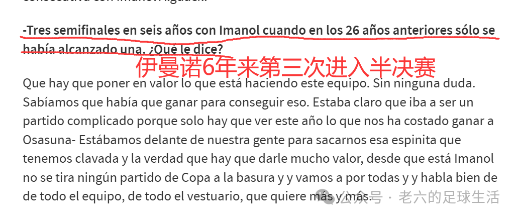 皇马西班牙人有多少球队_皇马 有几个西班牙人_在皇马的西班牙球员