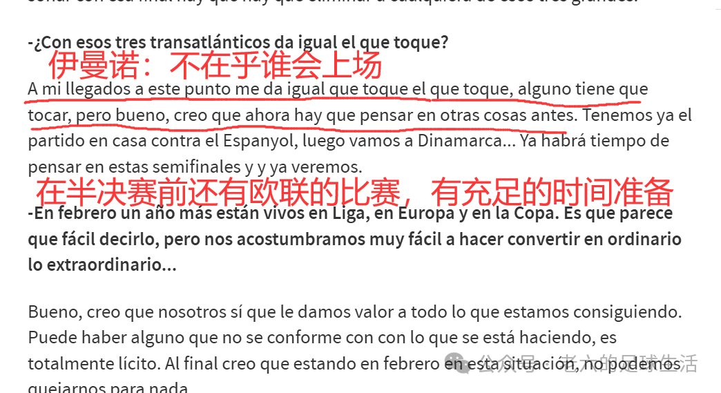 皇马 有几个西班牙人_在皇马的西班牙球员_皇马西班牙人有多少球队