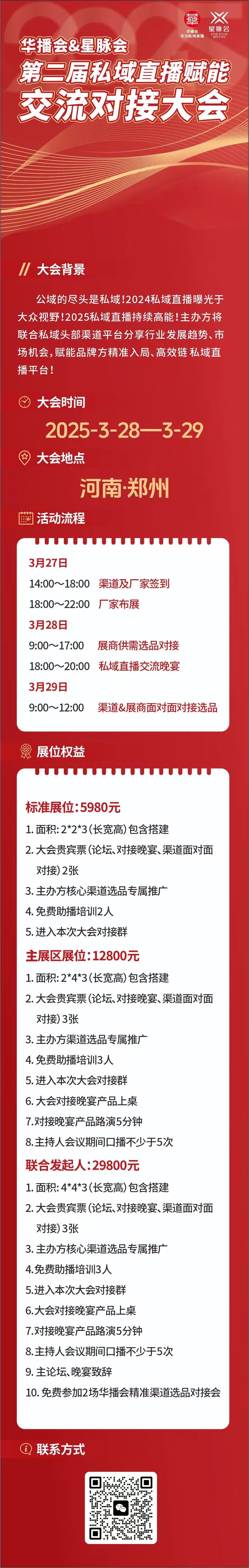 粉丝头条收费标准_粉丝头条价格_头条粉丝多少能挣钱