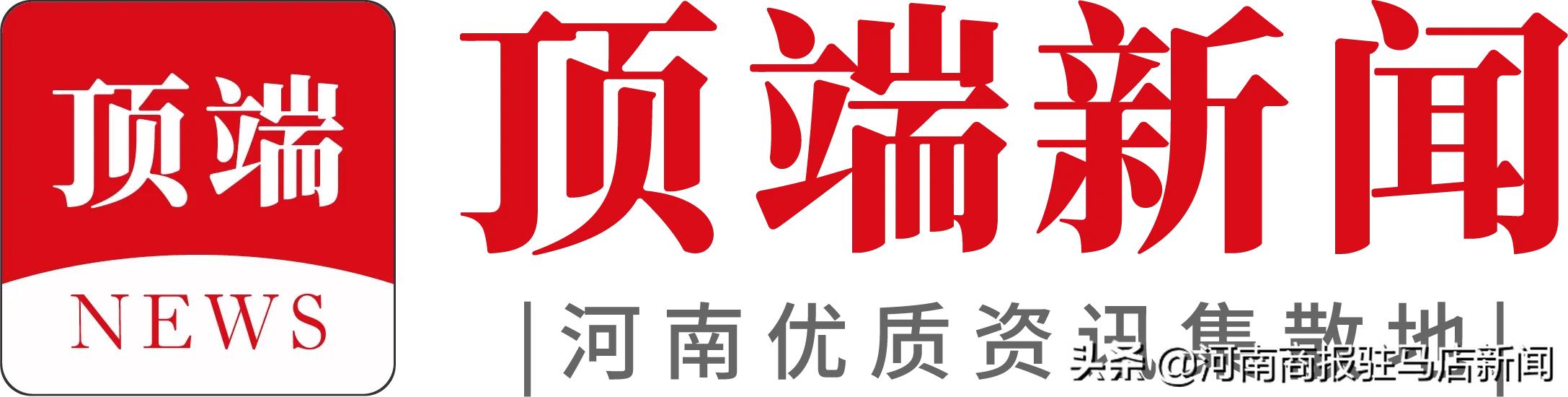 2022年4月28日任免名单及职务调整详情