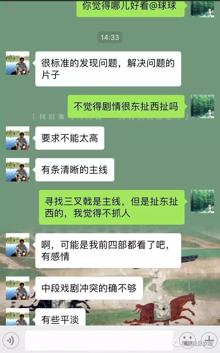 赫克托号帆船_赫克托船长死了_海盗船长赫斯辛