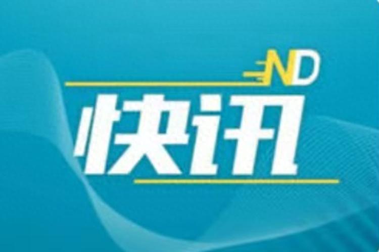 南方网今日头条_今日头条和南方都市报_南方都市报今日头条