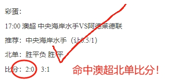 切尔西与热刺直播_切尔西vs热刺在线直播_切尔西对热刺直播视频