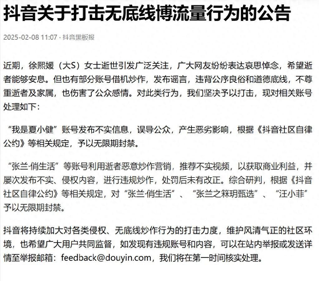 头条新闻新浪微博怎么关闭_头条新闻的新浪微博_头条新闻新浪微博