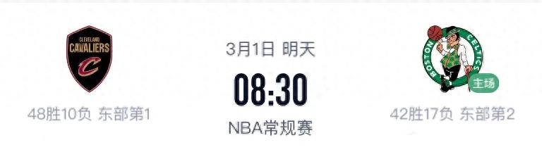 明天nba预测分析_nba明天比赛预测_预测明日nba