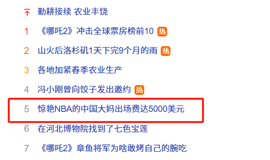 nba三分榜_nba总决赛赛3分榜_nba单场40分榜