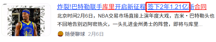 nba单场40分榜_nba总决赛赛3分榜_nba三分榜