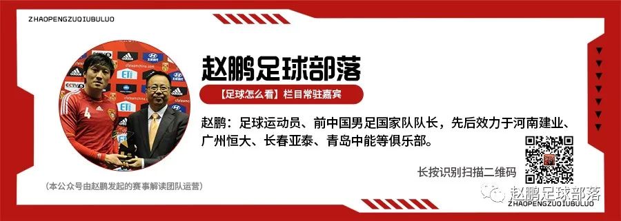 最新足球预测分析：日韩澳联赛及欧洲联赛赛果回顾与今日推荐