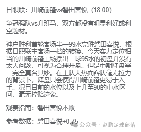 赛维利亚vs皇家社会_皇家社会对赛维利亚_皇家社会对塞维利亚比赛结果