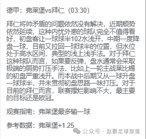 赛维利亚vs皇家社会_皇家社会对赛维利亚_皇家社会对塞维利亚比赛结果