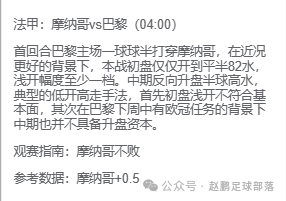 皇家社会对塞维利亚比赛结果_赛维利亚vs皇家社会_皇家社会对赛维利亚