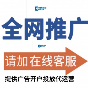 今日头条广告收费与推广全攻略：开户、代运营、投放技巧详解