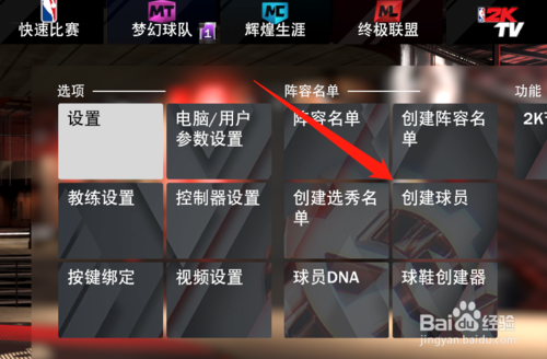 要求的意思_nba2k的要求_要求的近义词