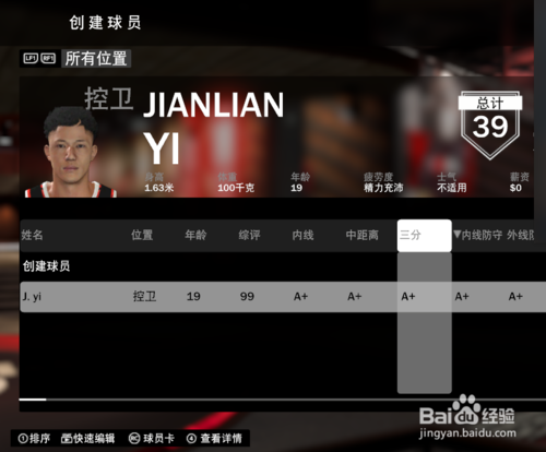 要求的意思_要求的近义词_nba2k的要求