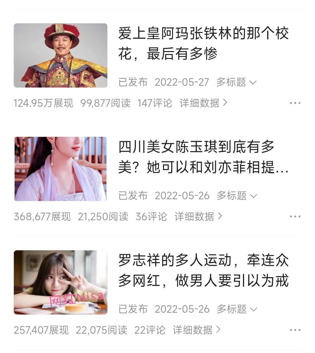 头条赚钱是骗局吗_看头条赚钱是真的吗_头条赚钱是真是假