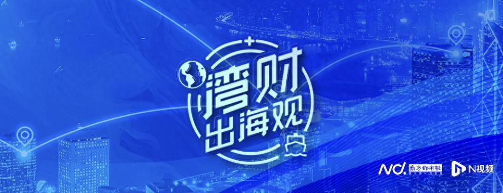 雨果跨境助力企业出海，营收规模达8000亿至10000亿，解决80%问题