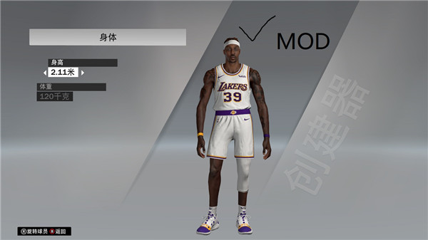 nba2k能力值换算_2k2021能力值_nba2k系列能力值