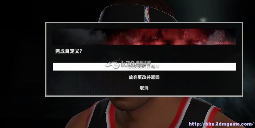 NBA2K16球员属性修改方法