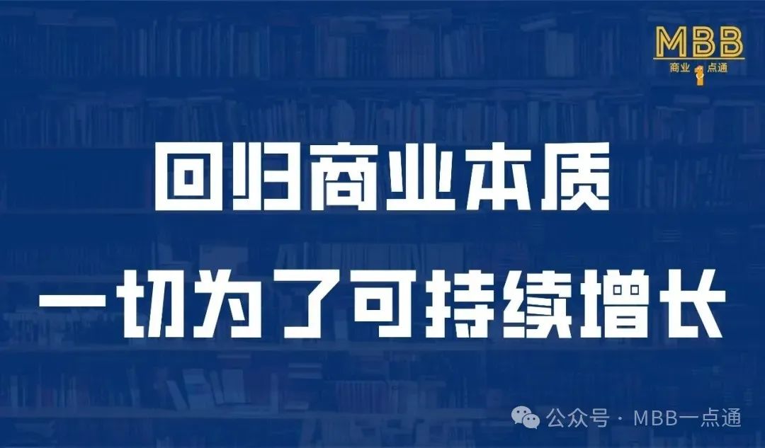 字节跳动如何通过延迟满足与即时快乐策略预判未来？深度解析其全球内容生态布局