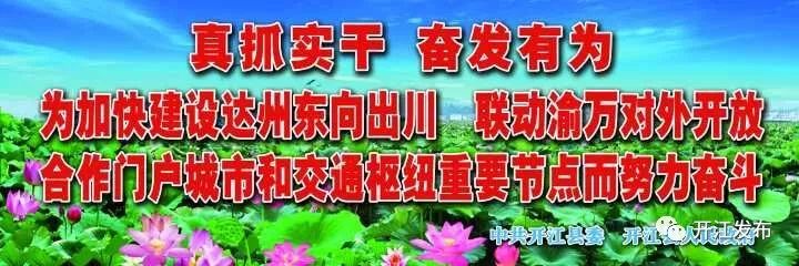 达州有多少人叫国庆建国？市公安局统计揭示1518名国庆与3609名建国背后的爱国情怀