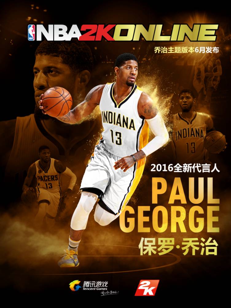 星途凌云2024款_星途是哪个品牌汽车_nba《星途》第三期