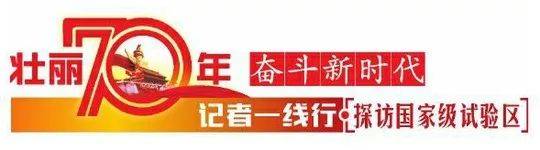 探访攀西战略资源创新开发试验区：从矿产到3D打印，攀西的创新发展之路