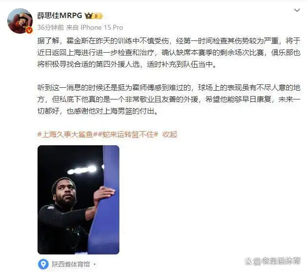 四大后卫nba_后卫nba历史得分榜_nba后卫