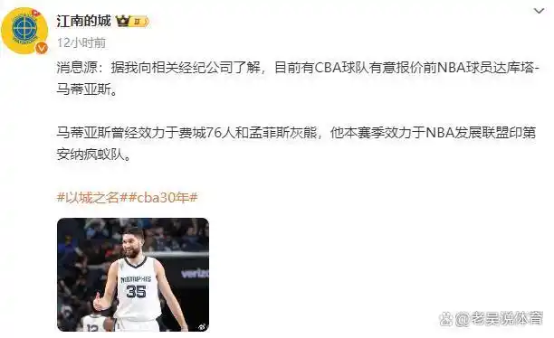 四大后卫nba_后卫nba历史得分榜_nba后卫