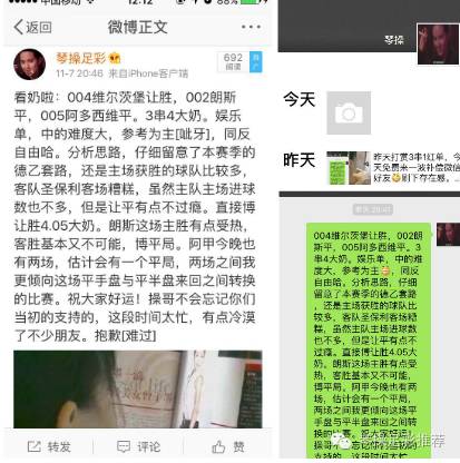 亚盘让球盘基础知识_亚盘让球规则_亚盘让球规则图表