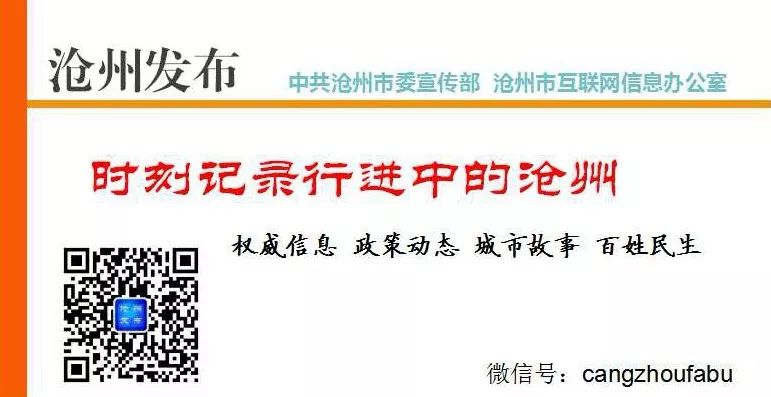 新闻头条2019北京医托_北京头条新闻网_头条网新闻